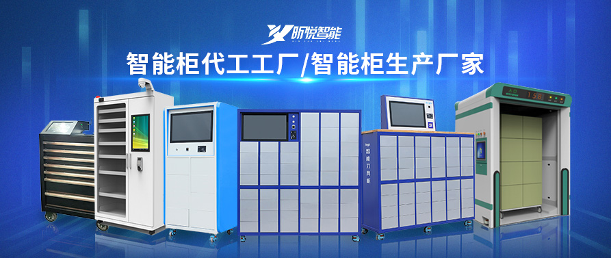智能通道門門禁系統(tǒng)